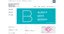 Desktop Screenshot of agub.aoyama.ac.jp